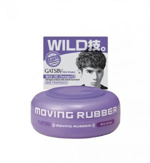 GATSBY MOVING RUBBER WILD SHAKE (PURPLE) 80G